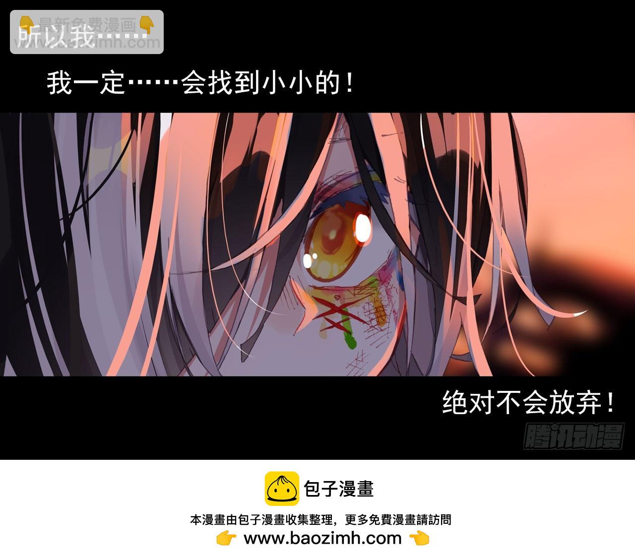 找寻与等待（上）33