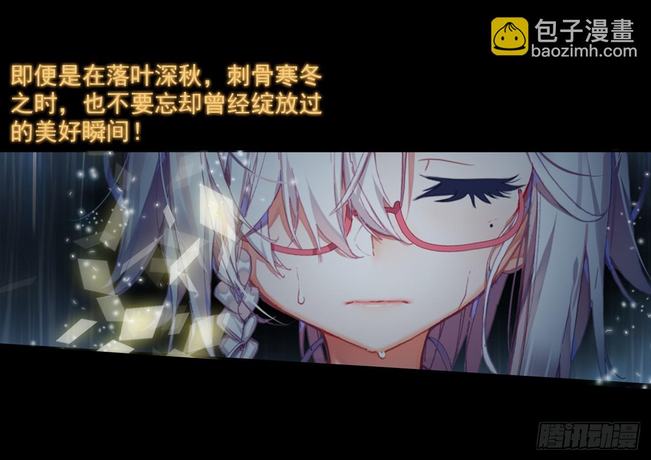 盛开的回忆（上）10