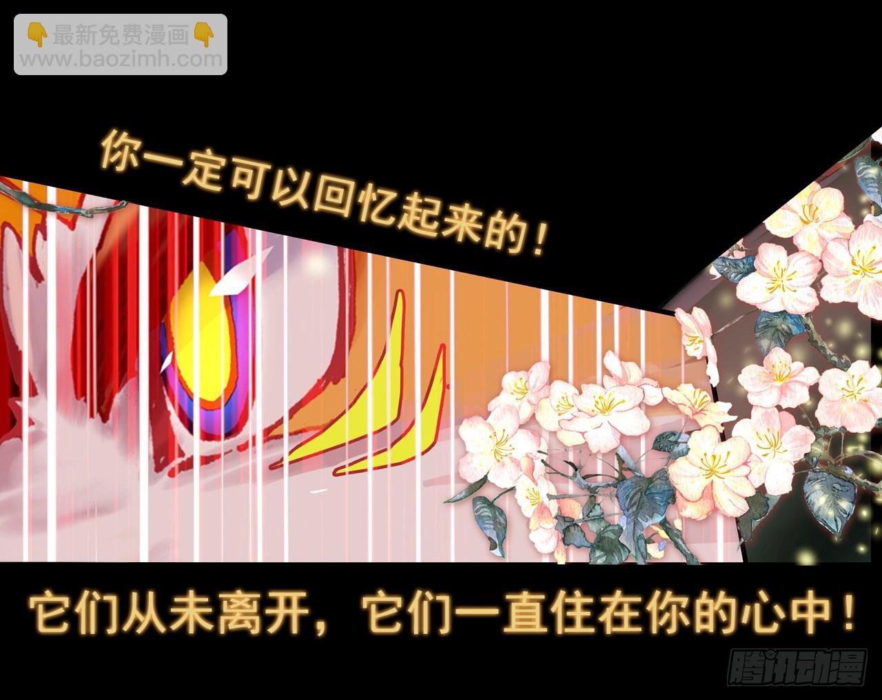 盛开的回忆（上）13