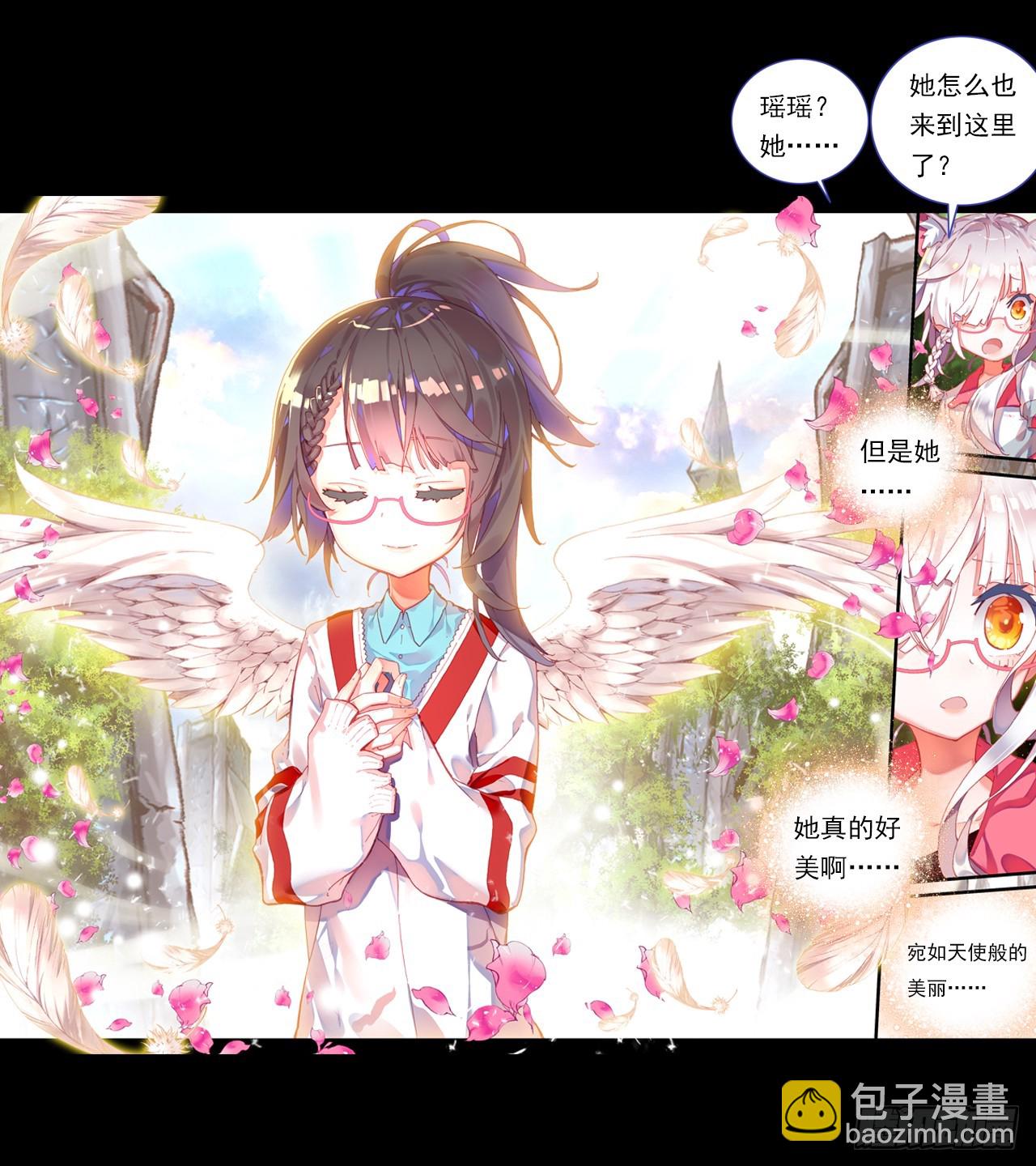 盛开的回忆（上）24
