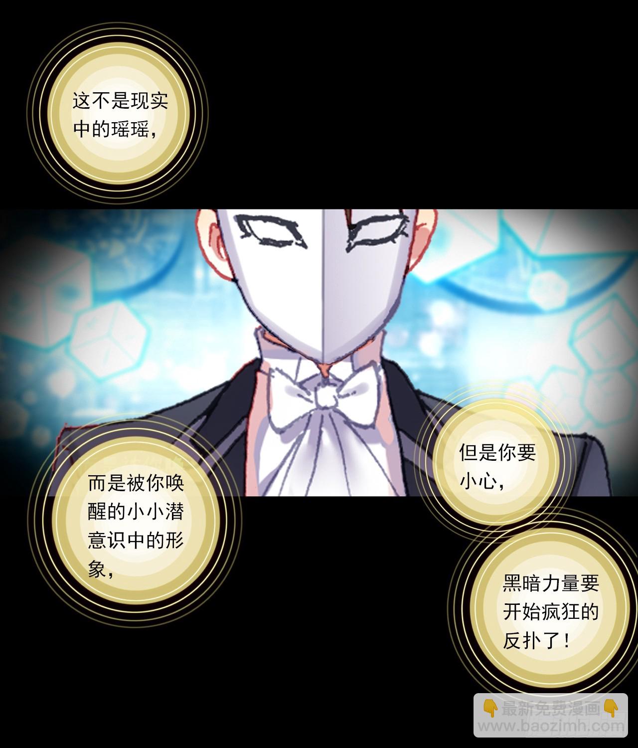 盛开的回忆（上）25