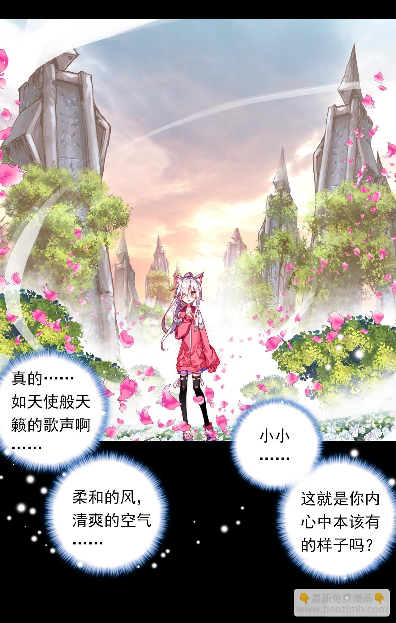 盛开的回忆（下）17
