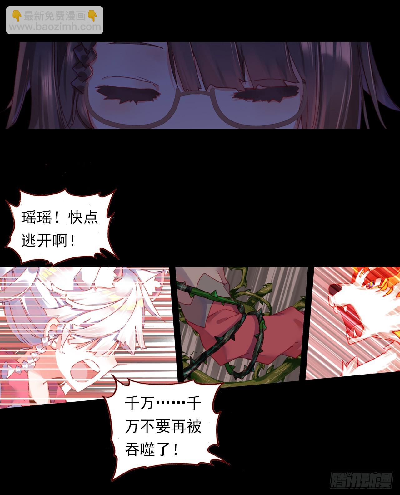盛开的回忆（下）2