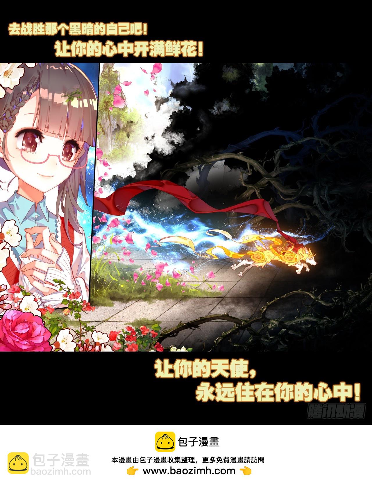 盛开的回忆（下）21