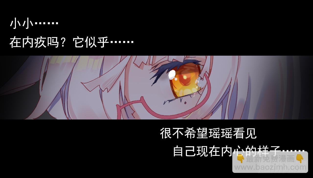 盛开的回忆（下）8