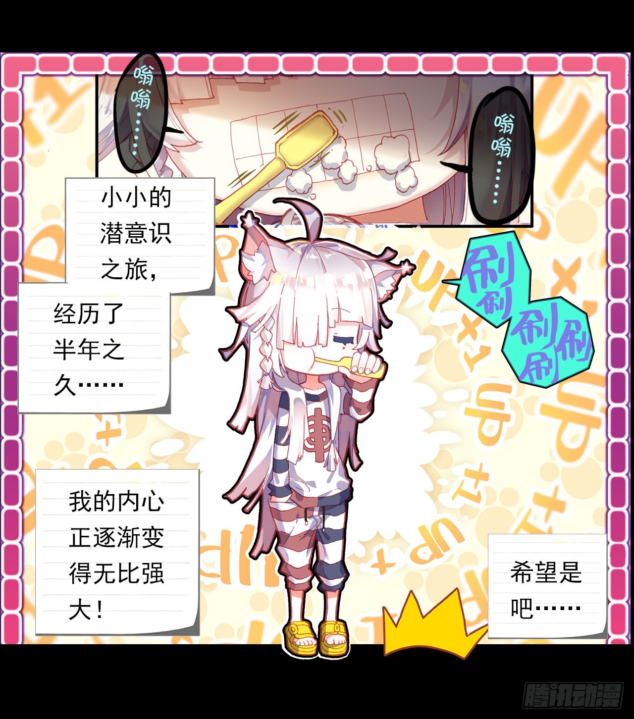 早安黎明（下）0