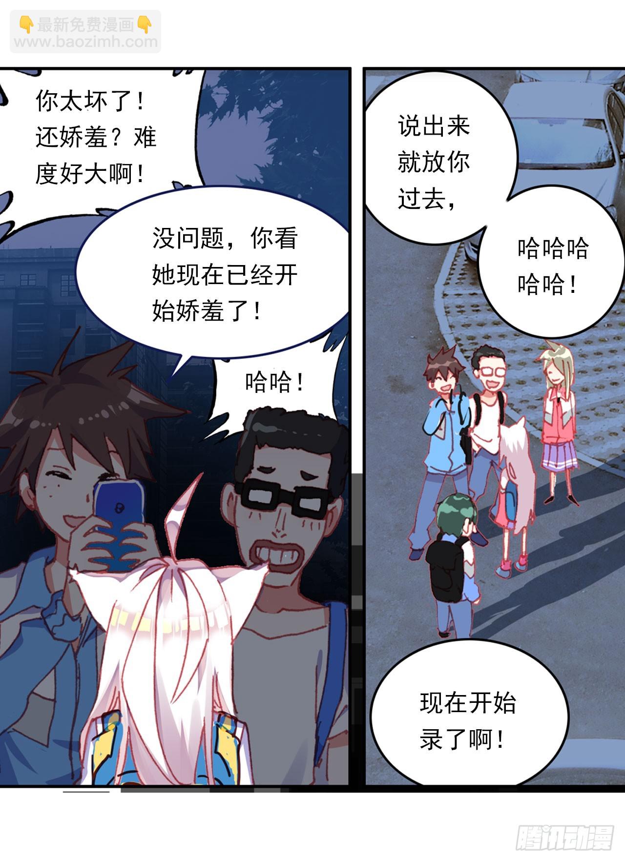 早安黎明（下）10