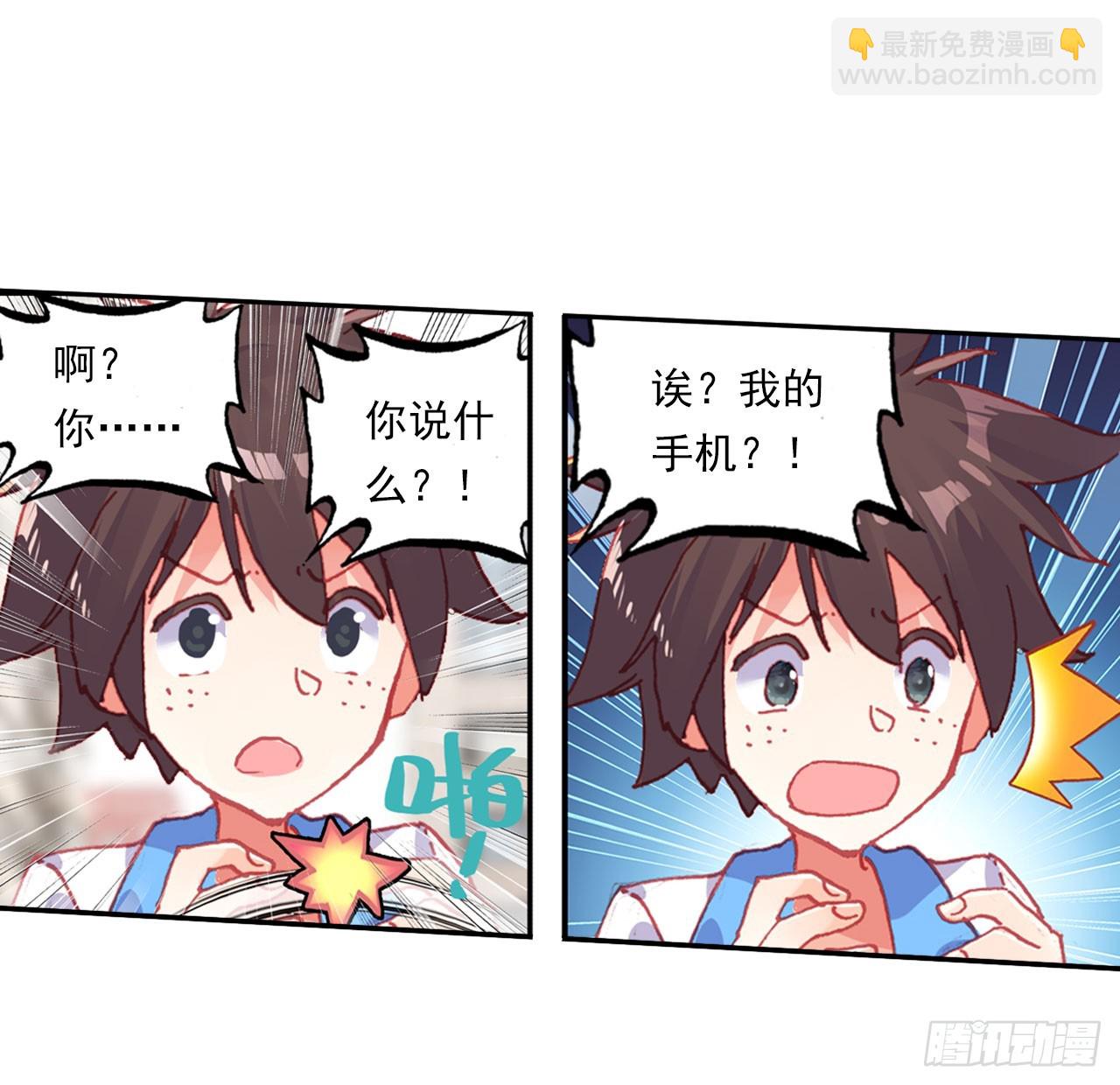 早安黎明（下）14
