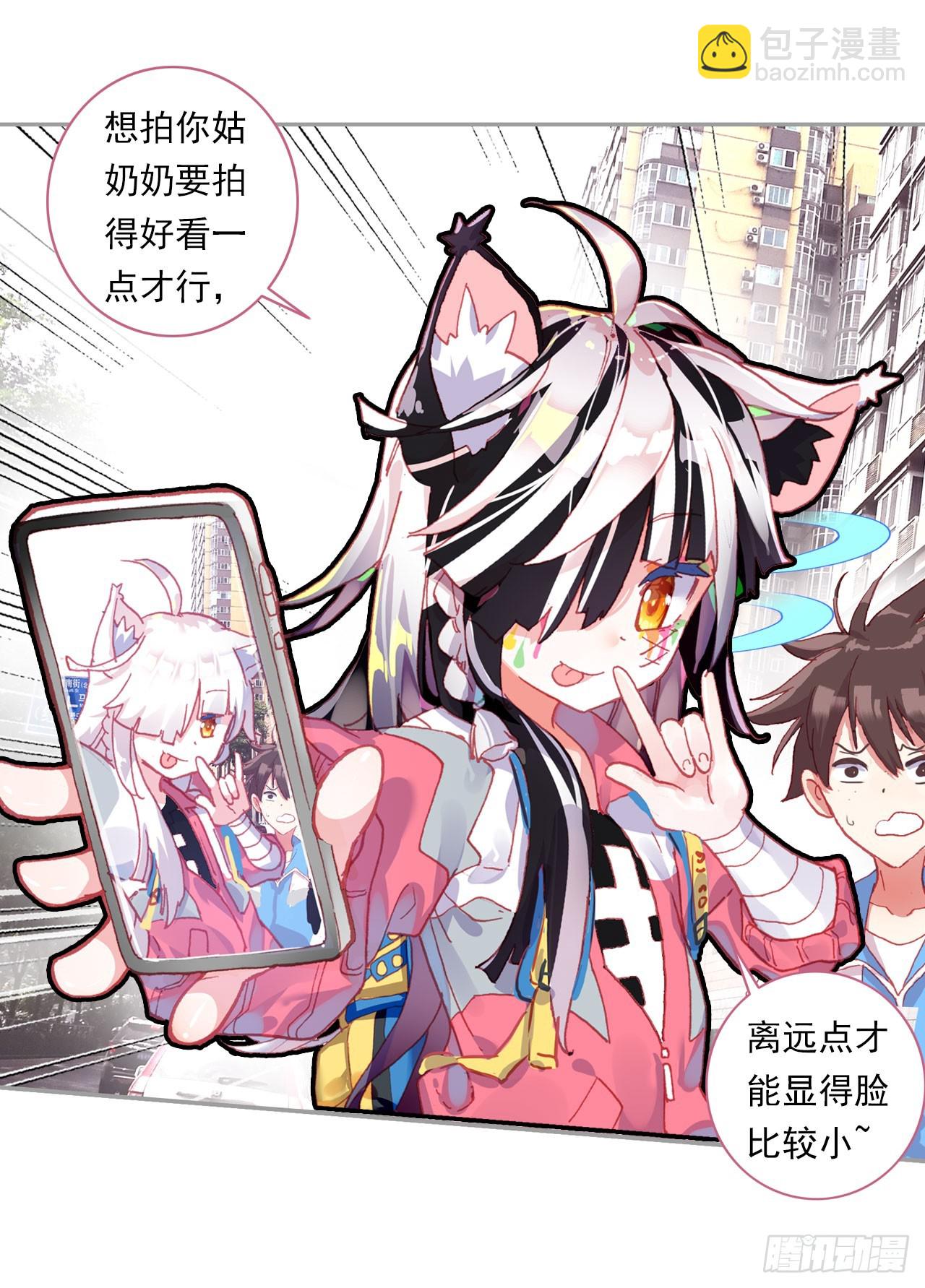 早安黎明（下）15
