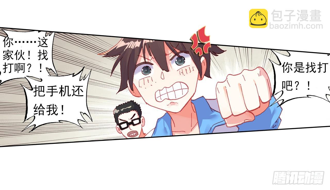 早安黎明（下）16