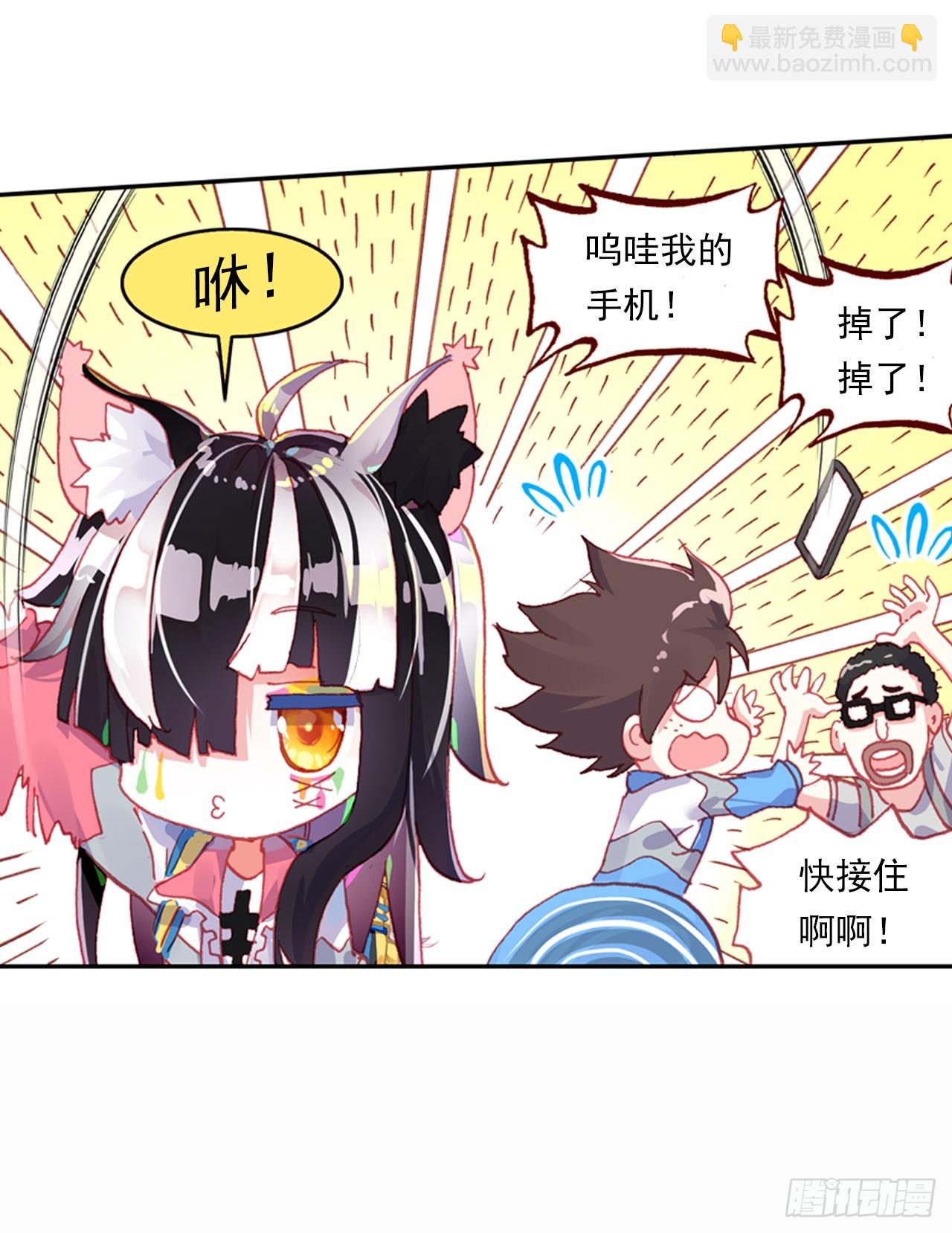 早安黎明（下）17