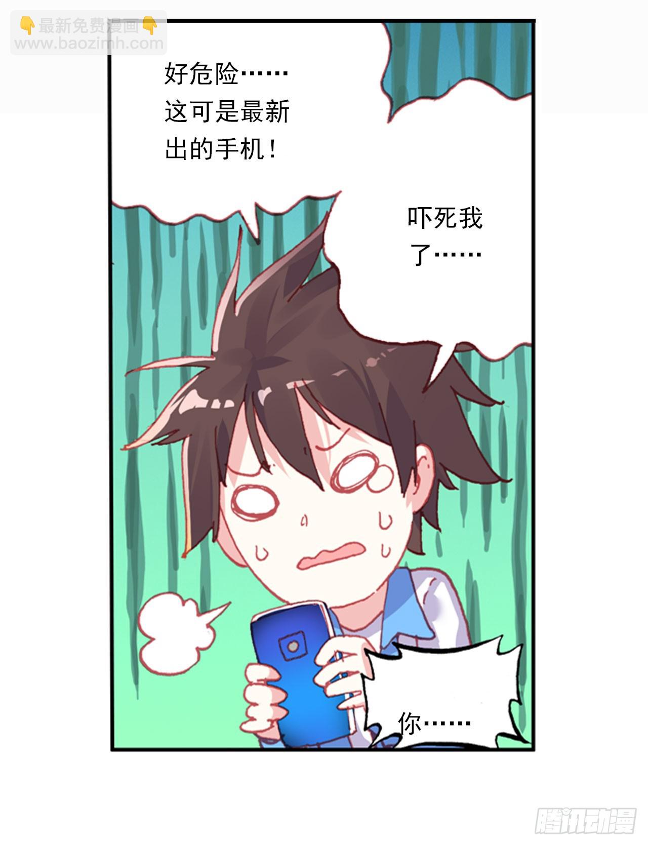 早安黎明（下）18