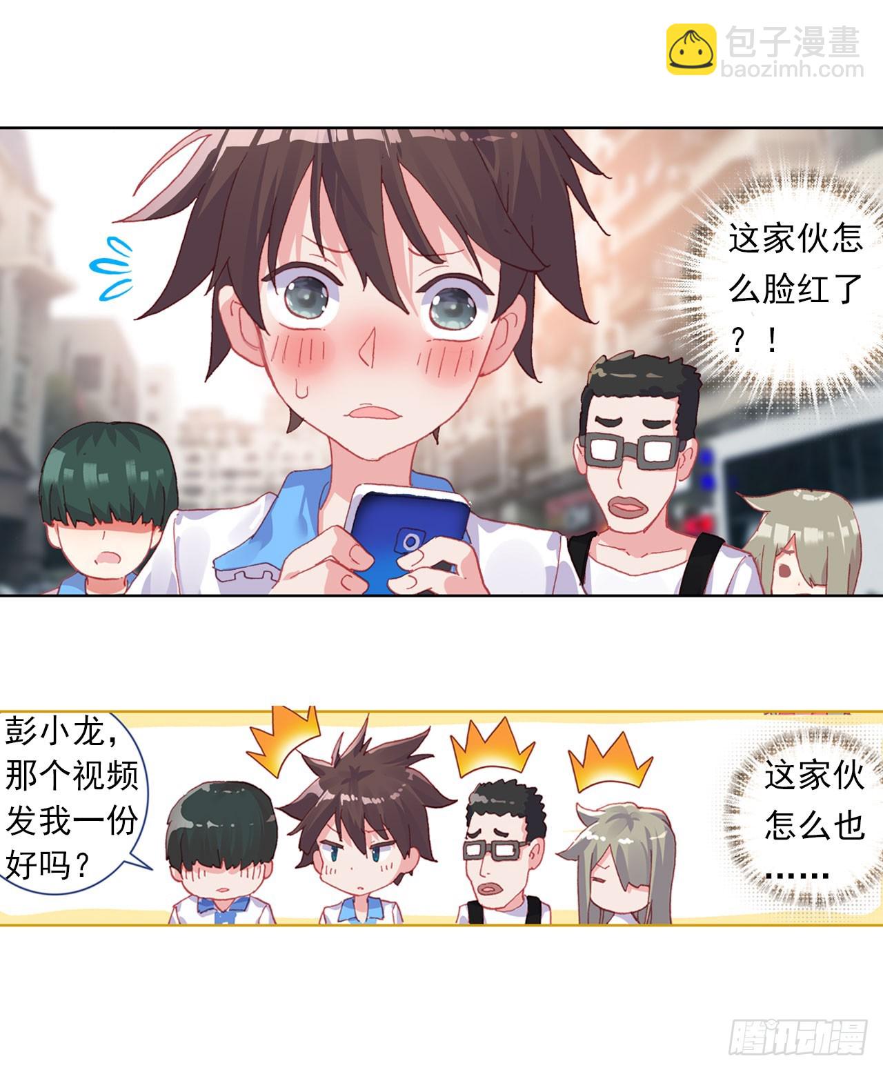 早安黎明（下）21