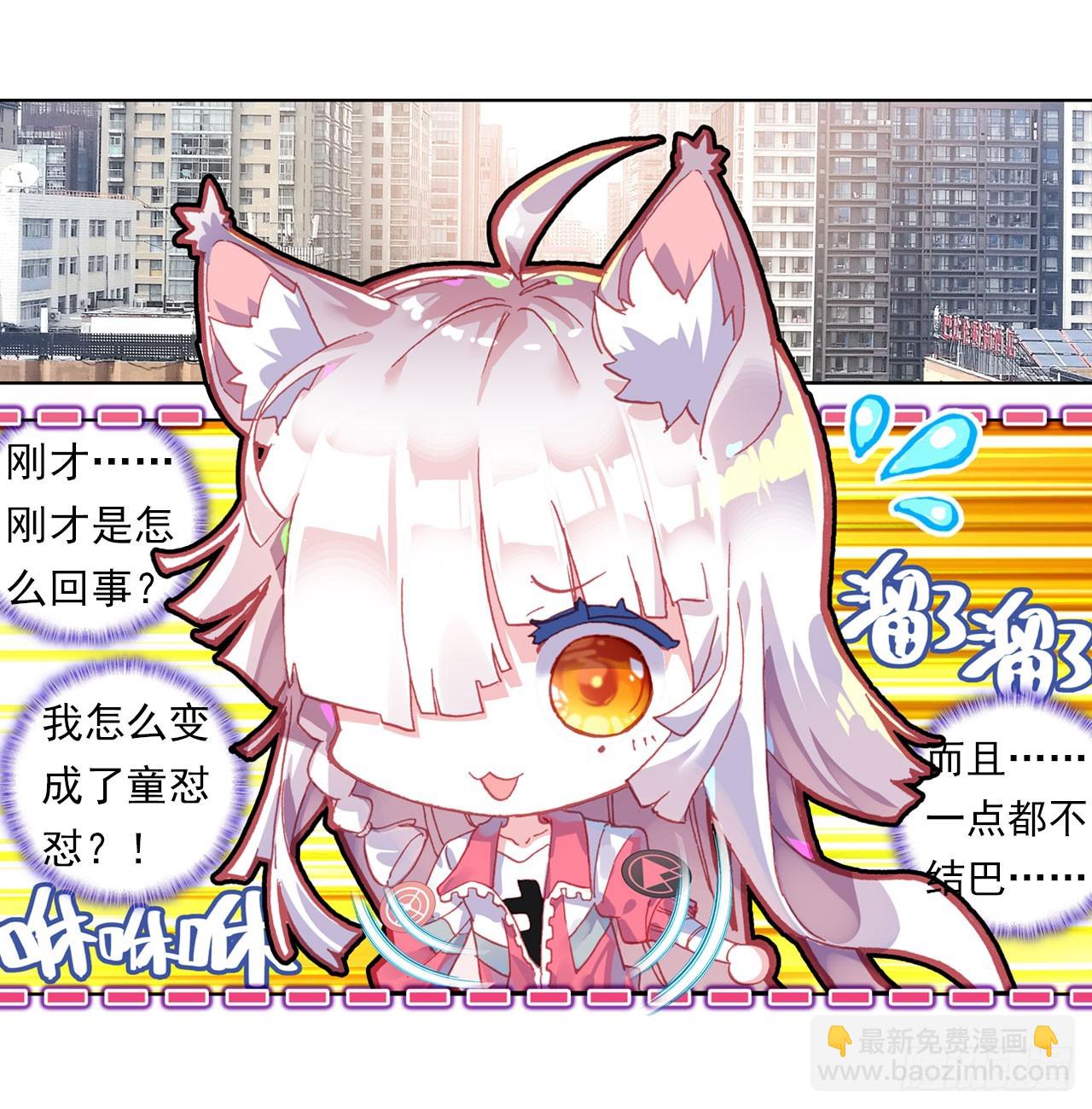 早安黎明（下）22