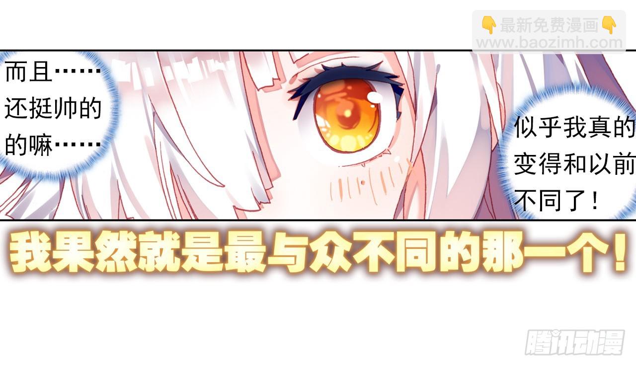 早安黎明（下）23