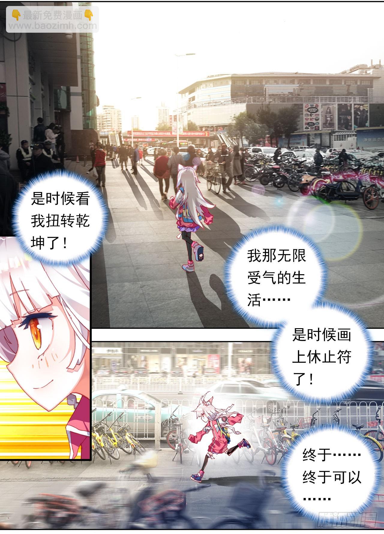 早安黎明（下）24