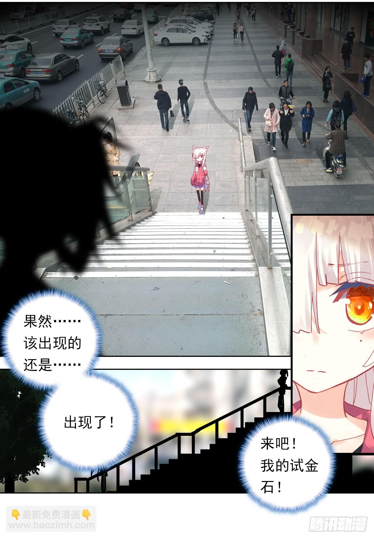 早安黎明（下）26
