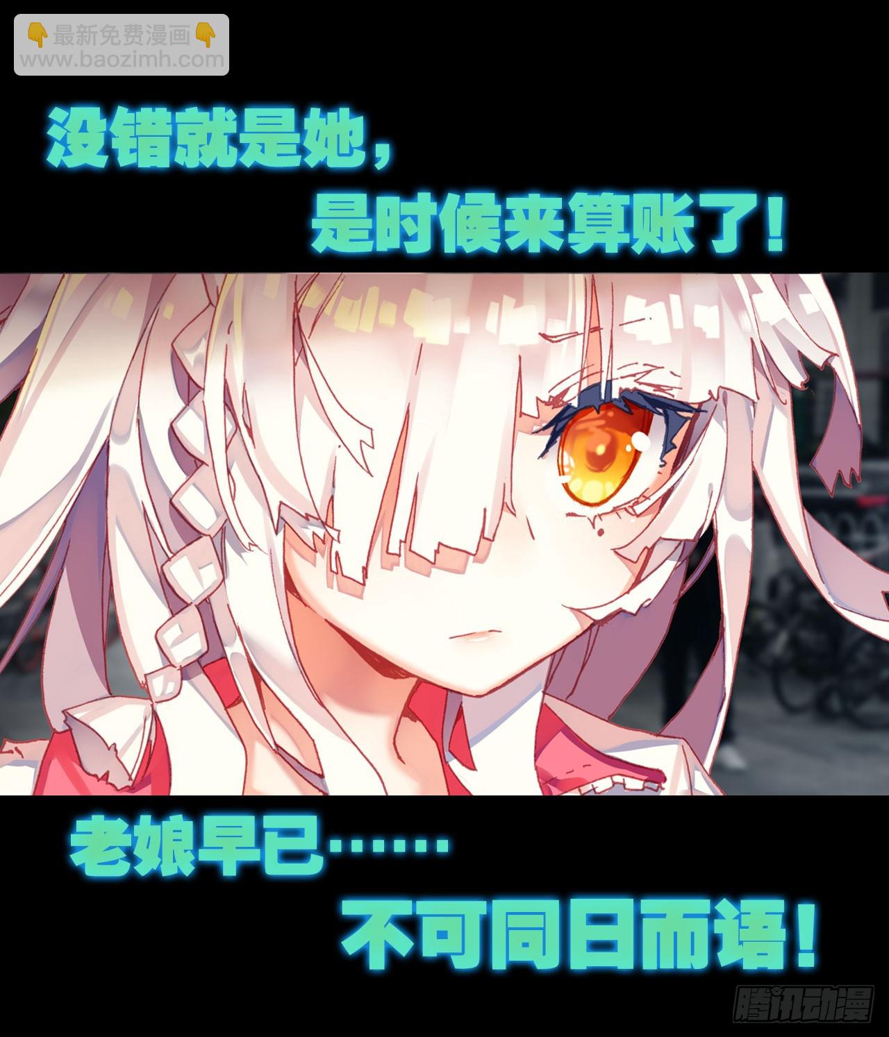 早安黎明（下）29