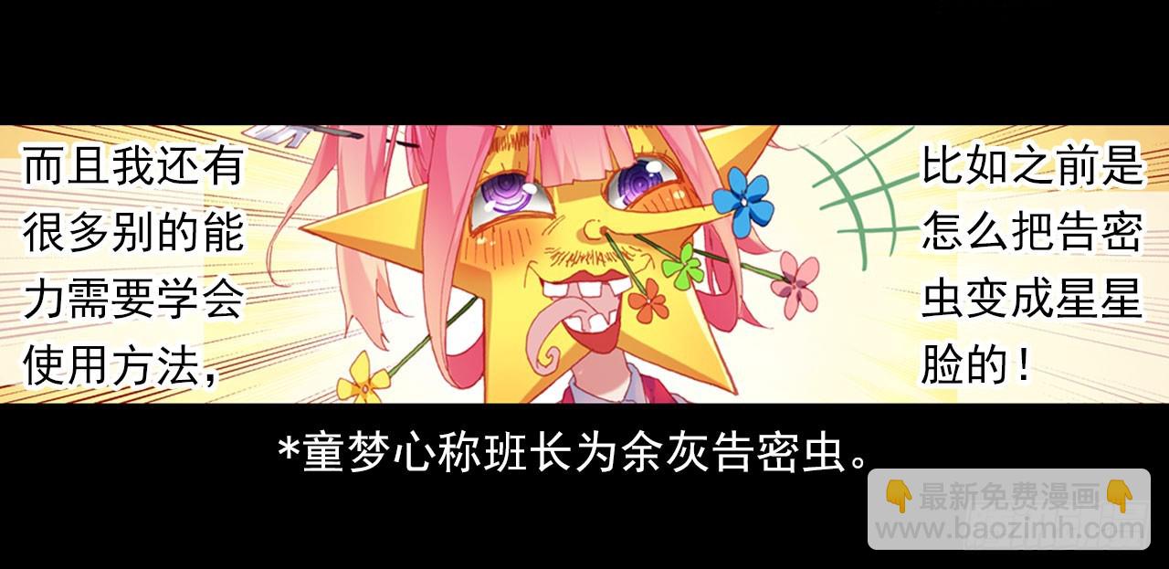 早安黎明（下）3