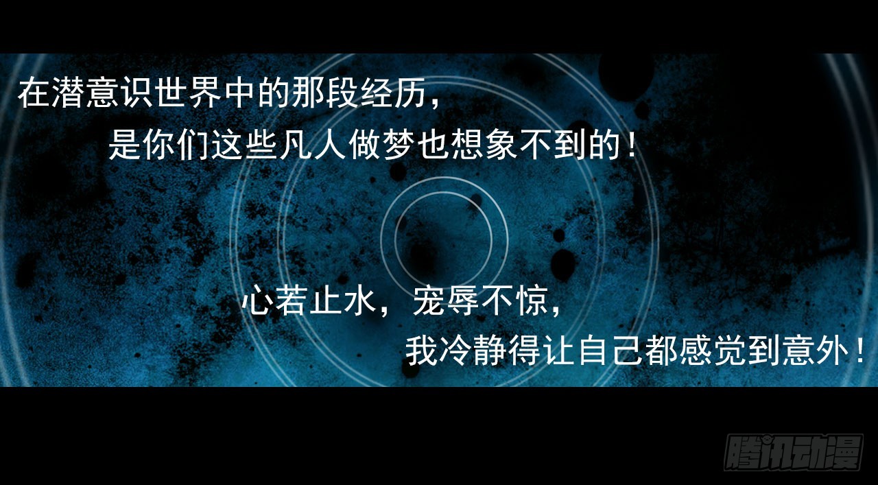 早安黎明（下）30