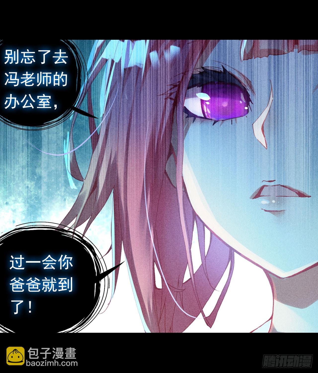 早安黎明（下）31