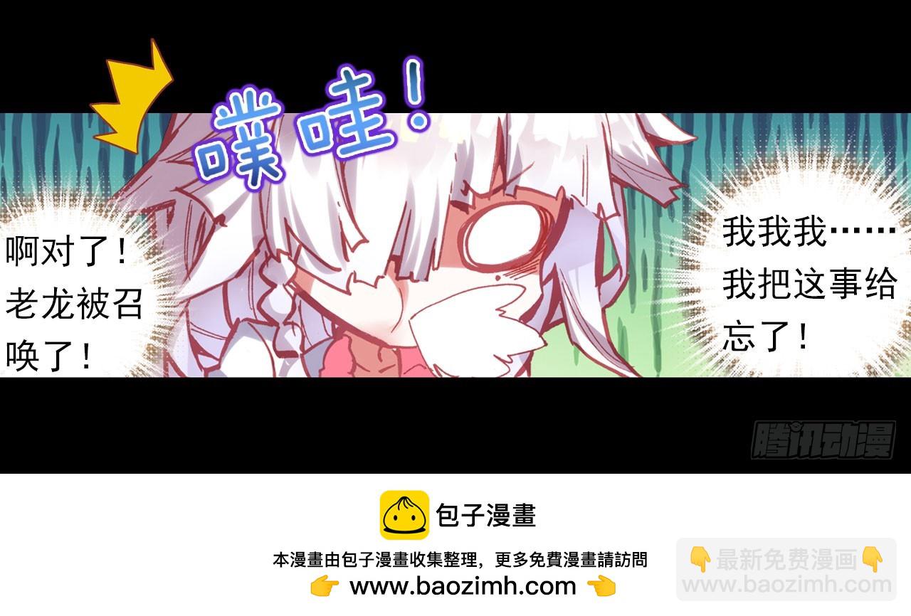 早安黎明（下）32