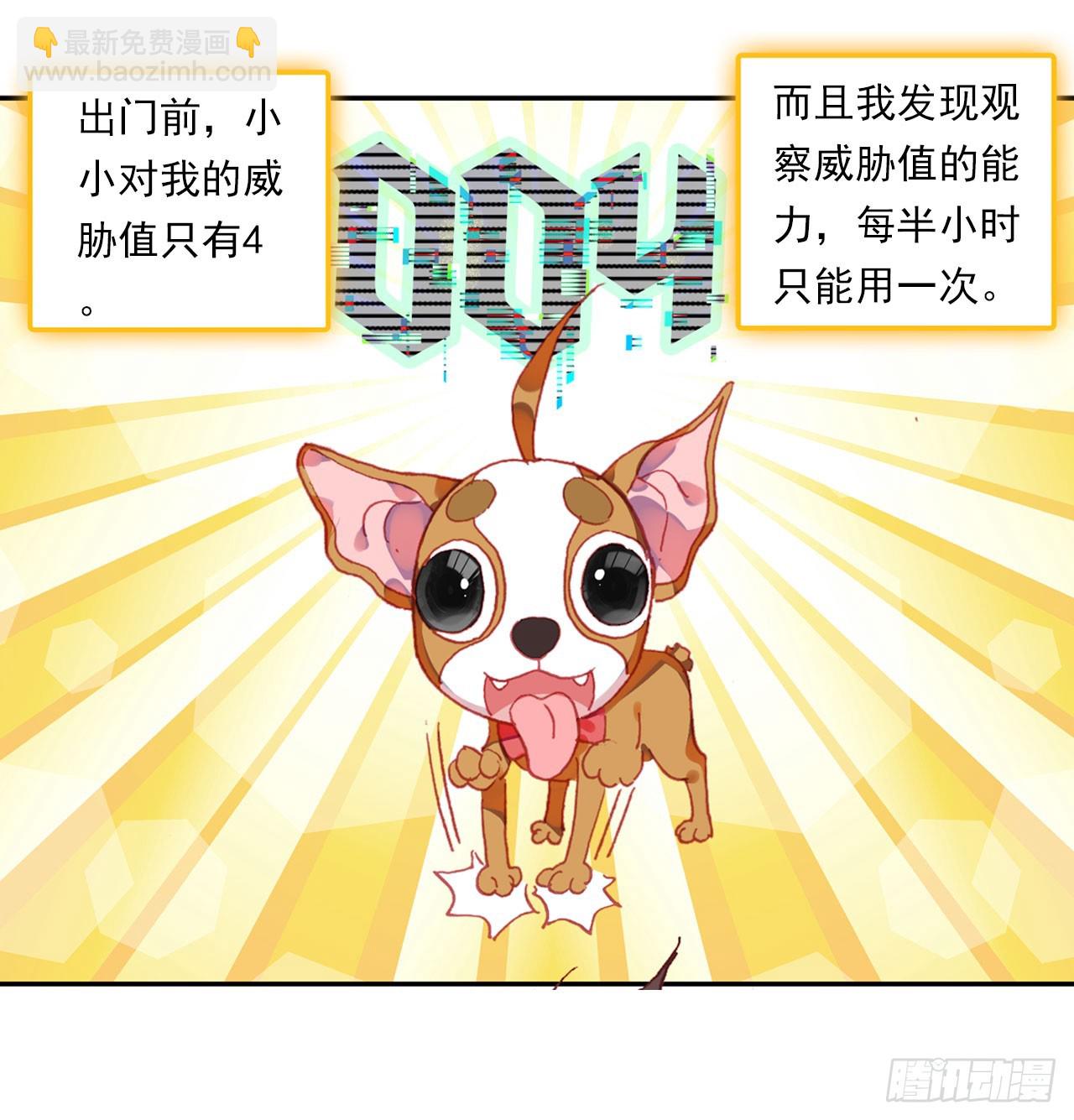 早安黎明（下）4