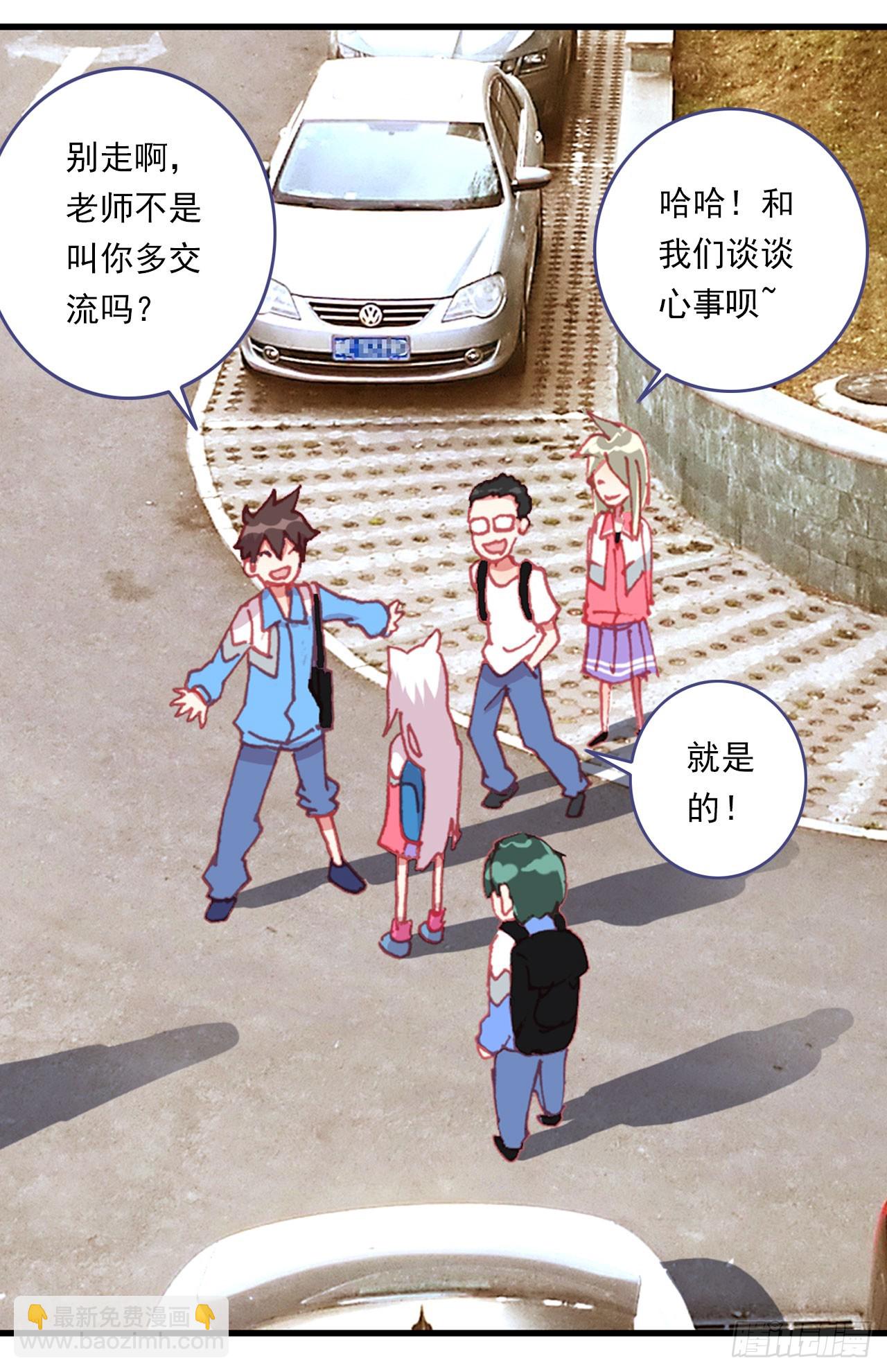 早安黎明（下）7