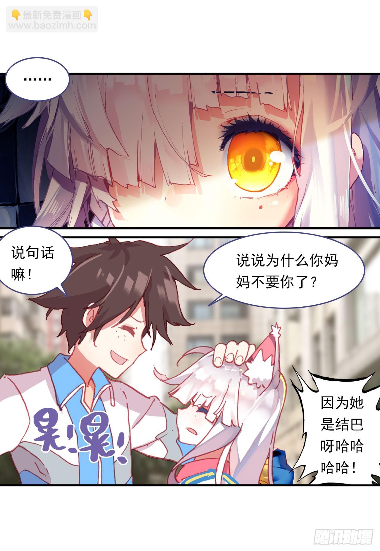 早安黎明（下）8