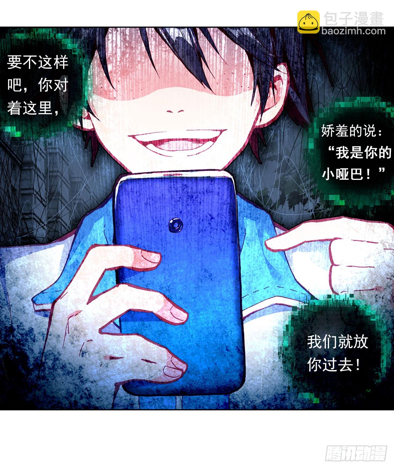 早安黎明（下）9