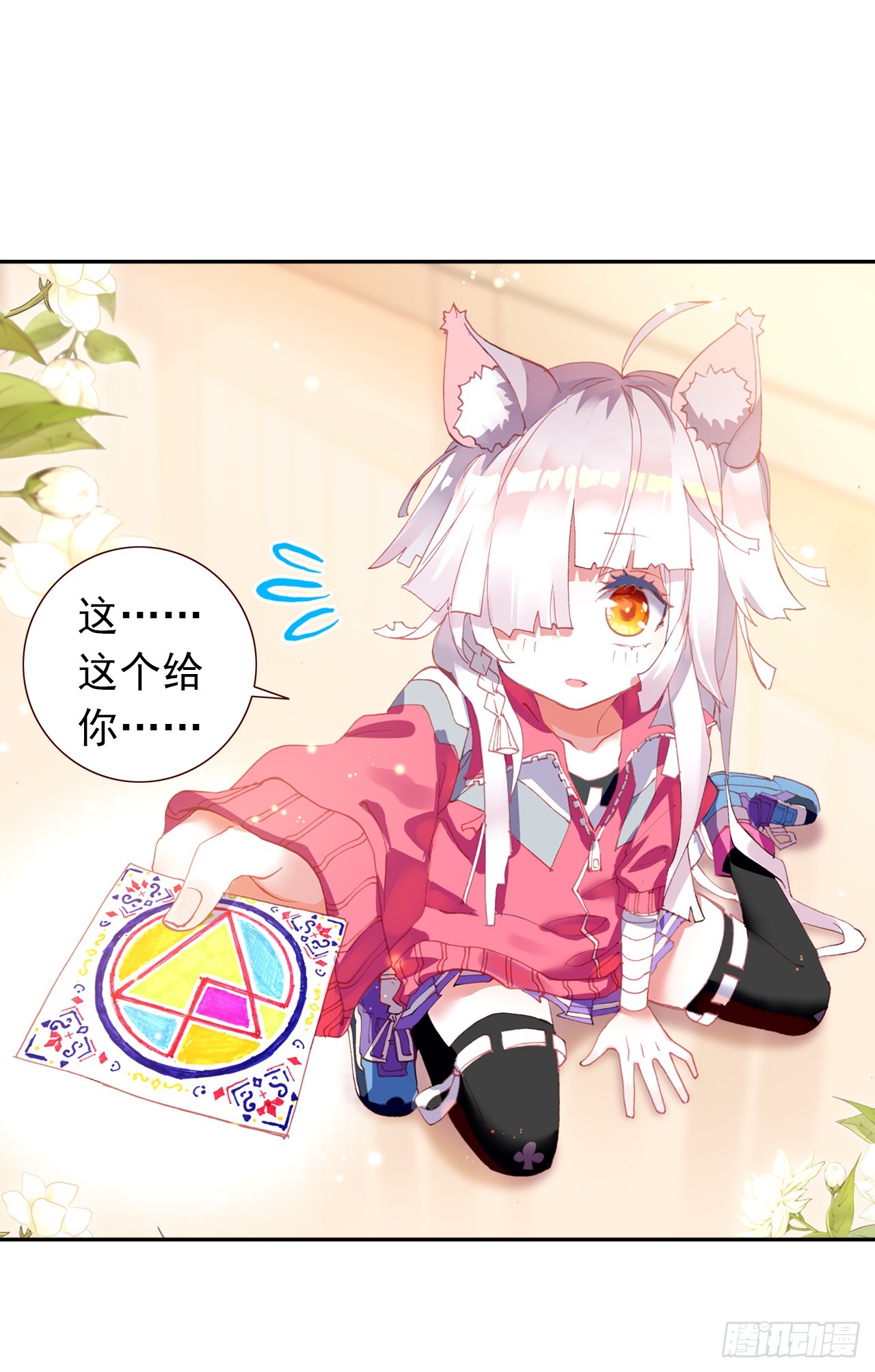 无用功（下）0