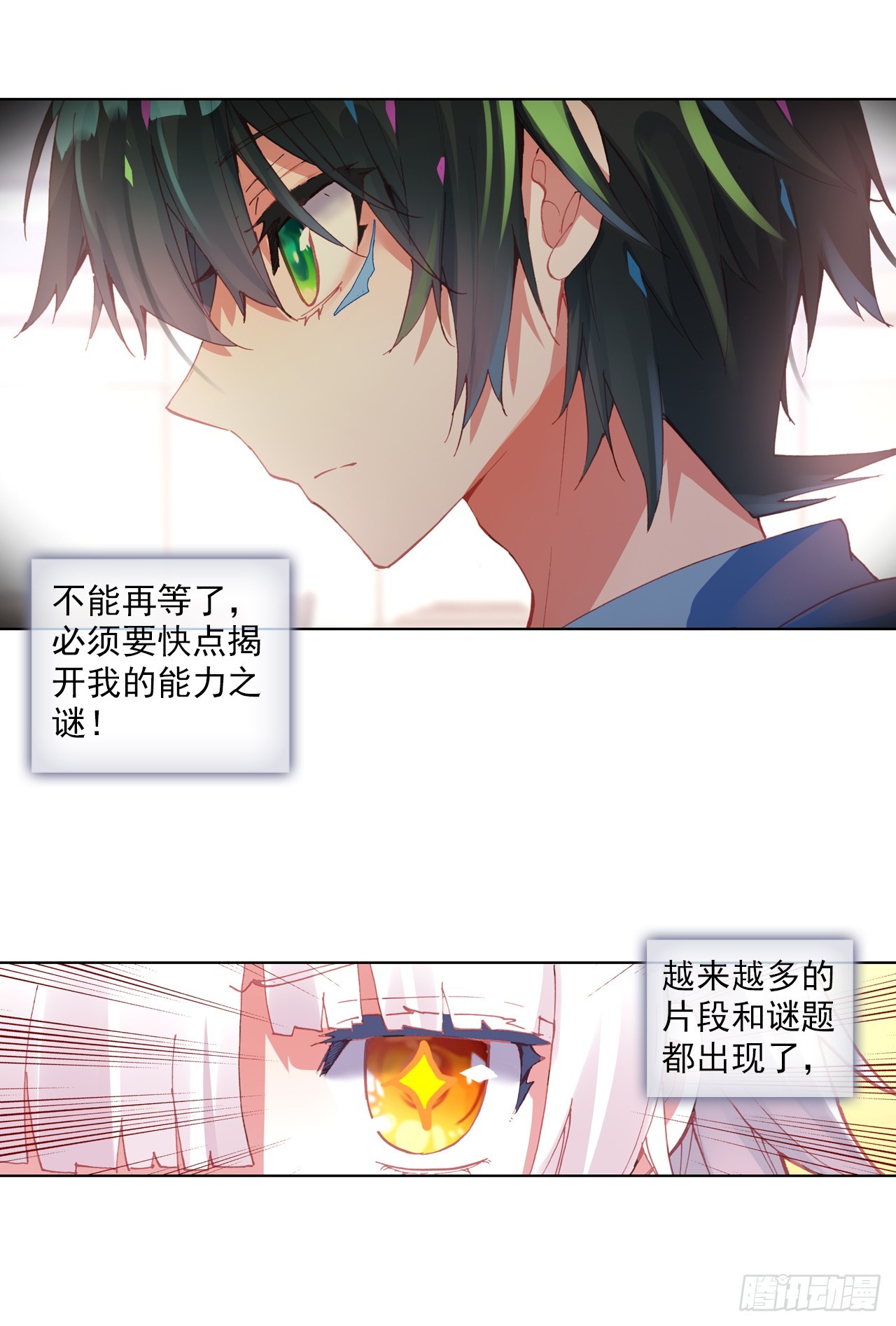 无用功（下）10