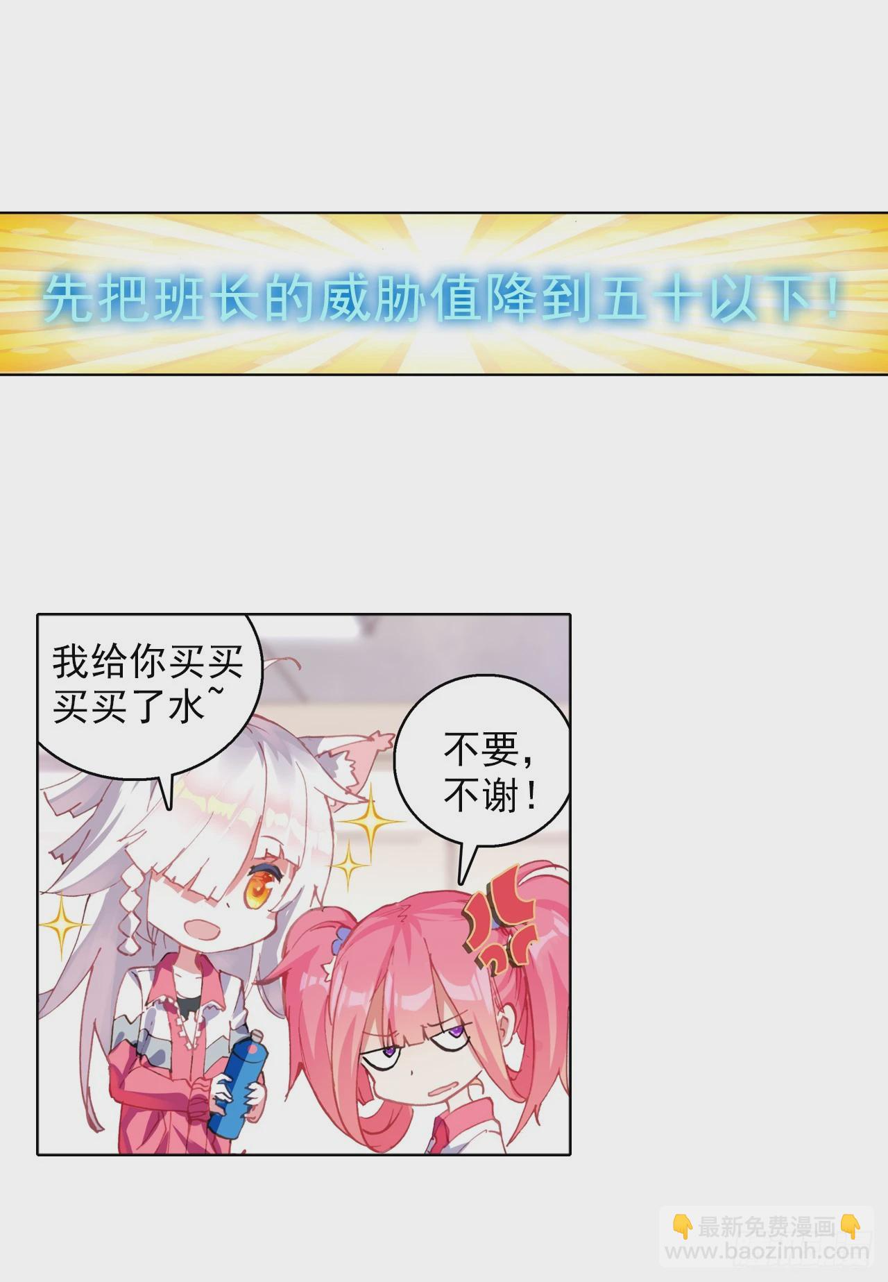 无用功（下）11