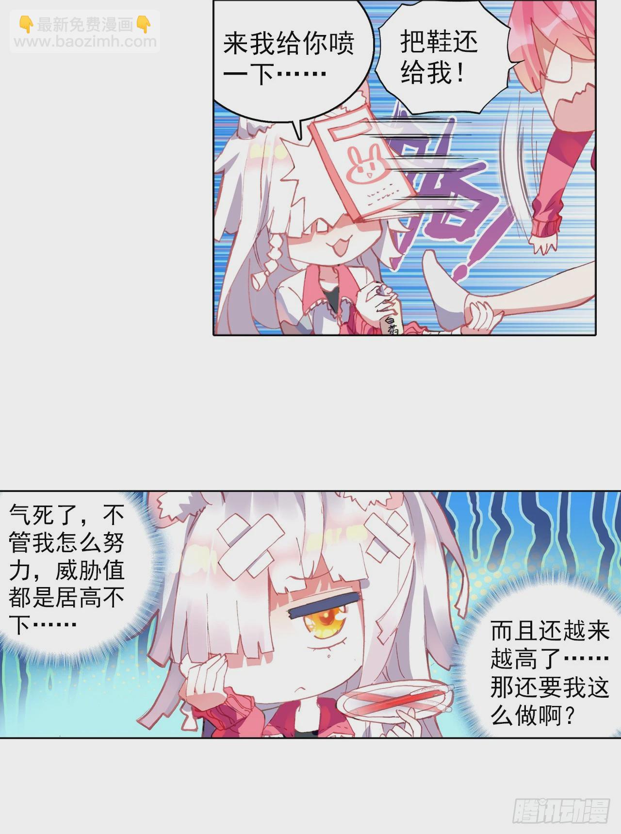 无用功（下）14