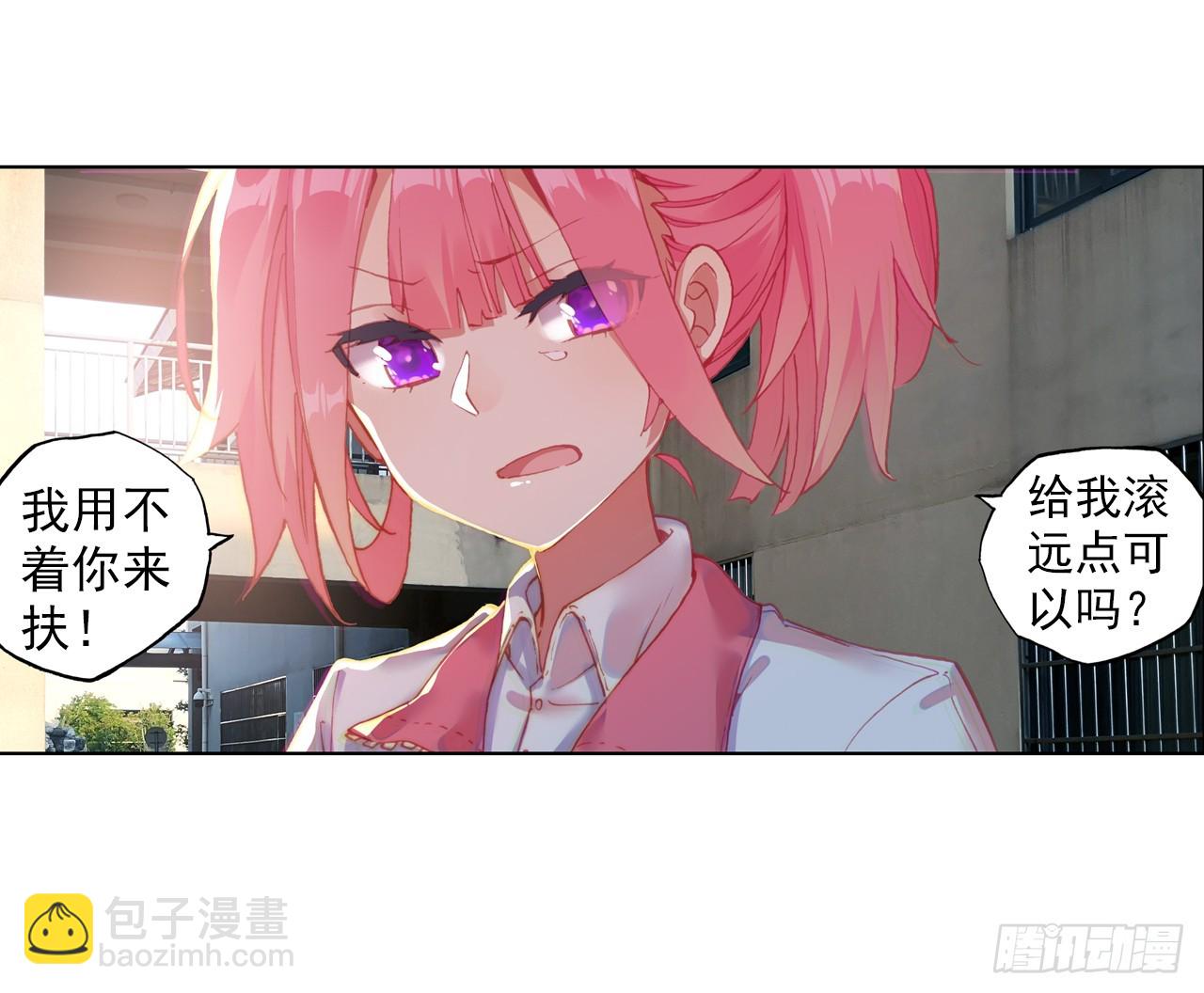 无用功（下）18