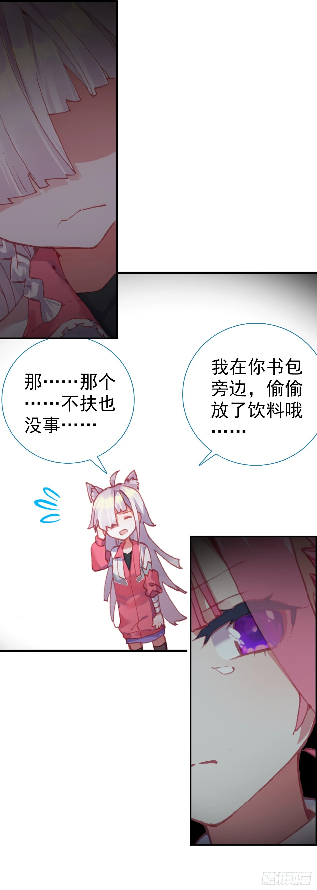 无用功（下）21