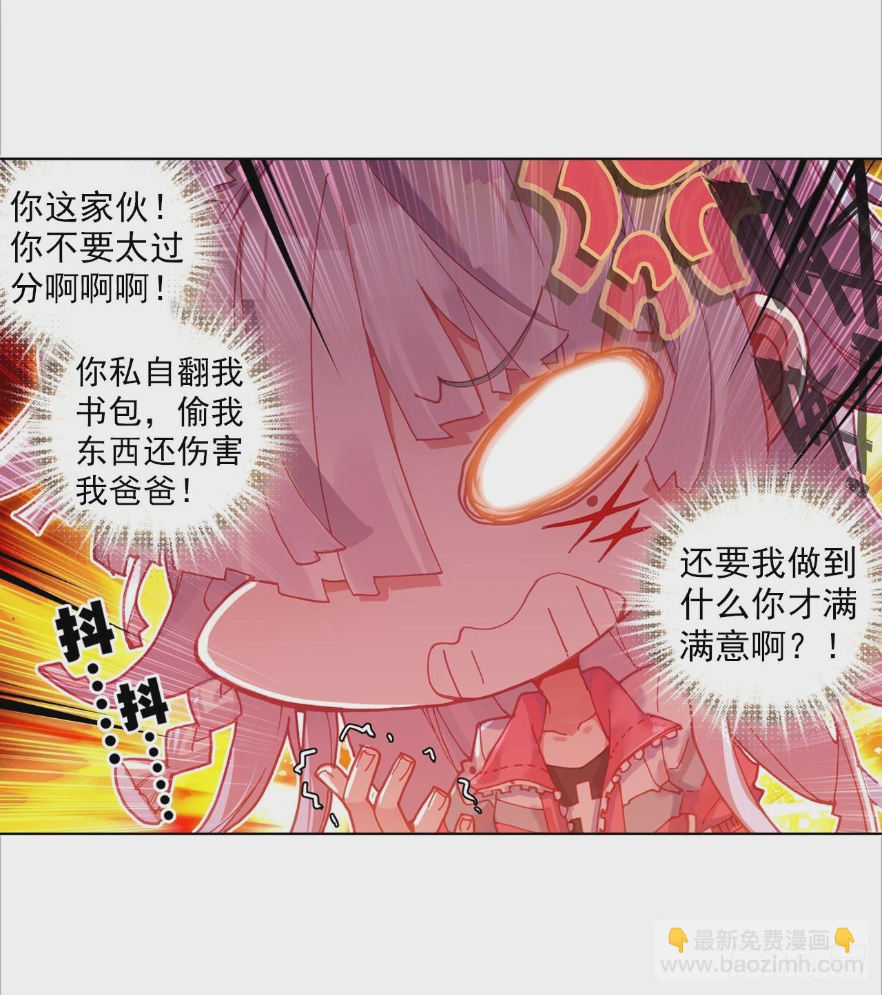 无用功（下）27