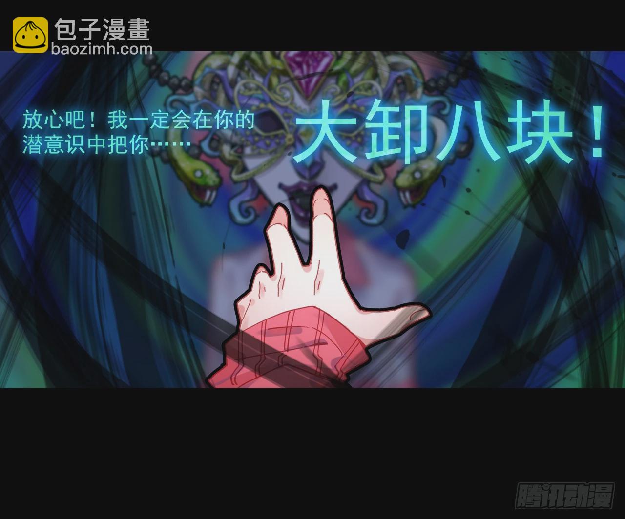 无用功（下）31