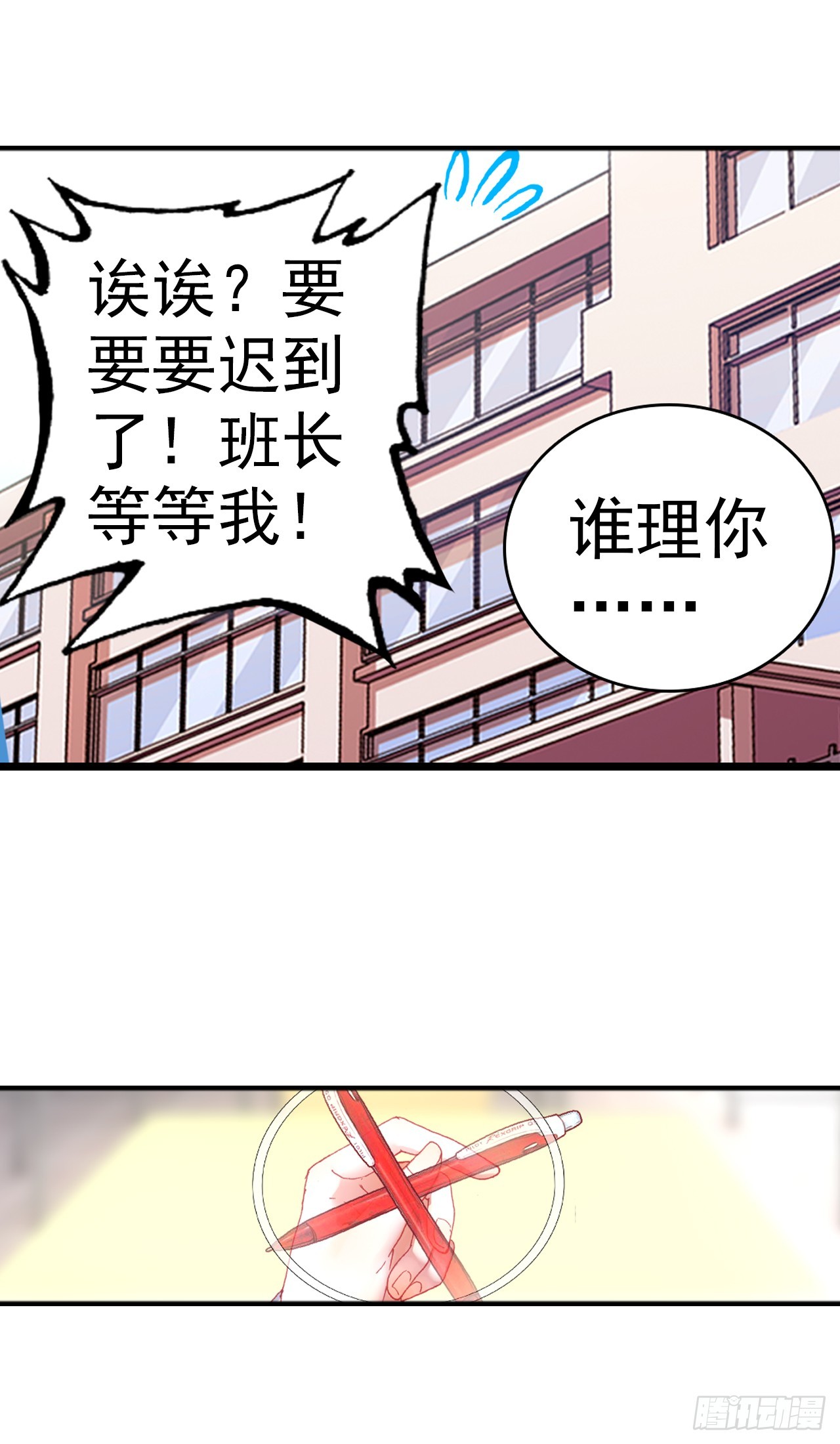 无用功（下）8