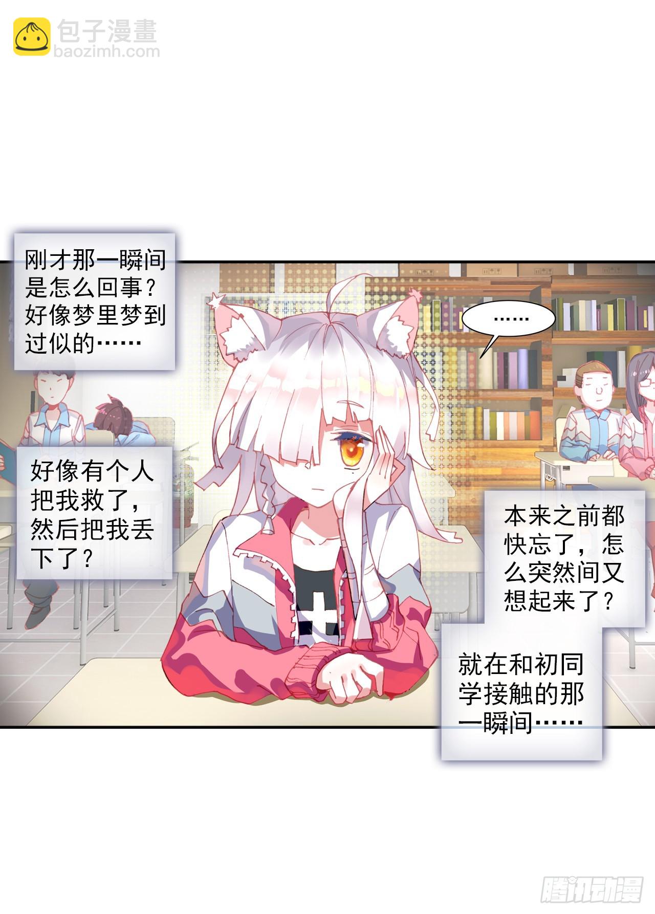 无用功（下）9