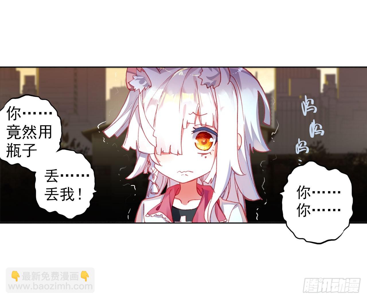 成为朋友（上）10