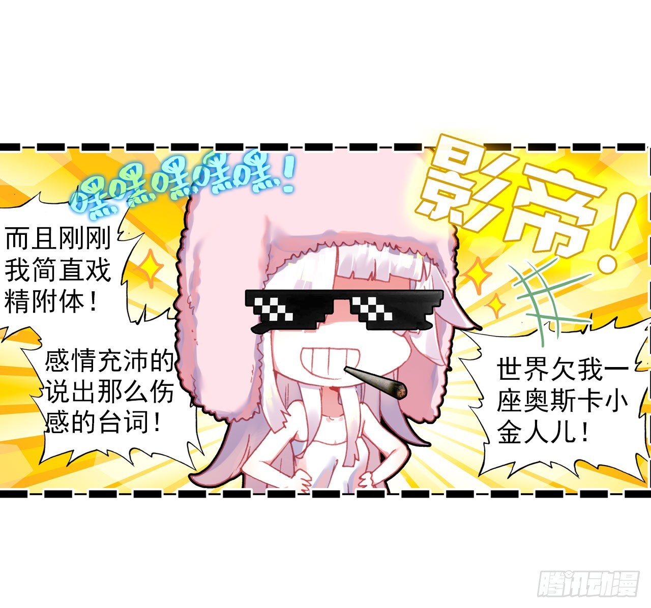 成为朋友（上）18