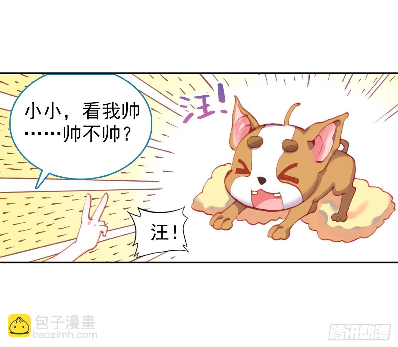 成为朋友（上）19