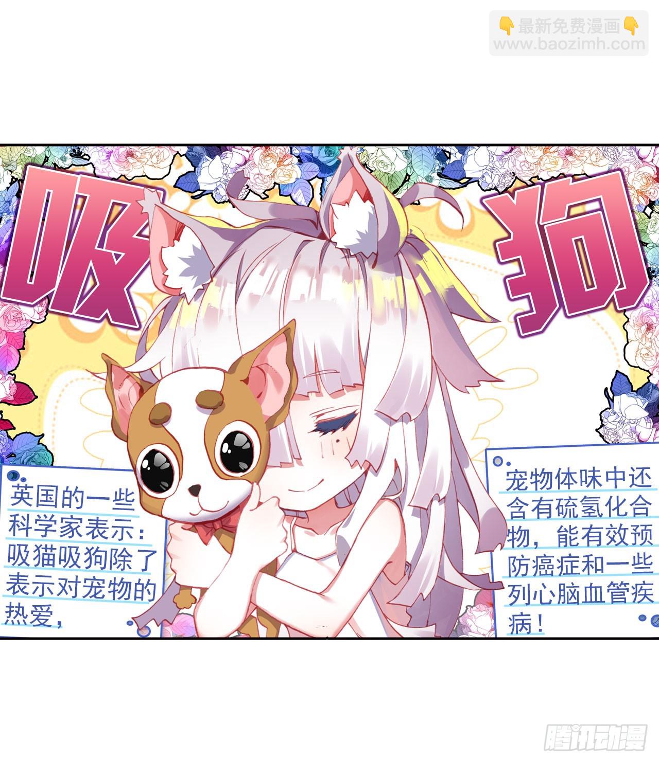 成为朋友（上）21