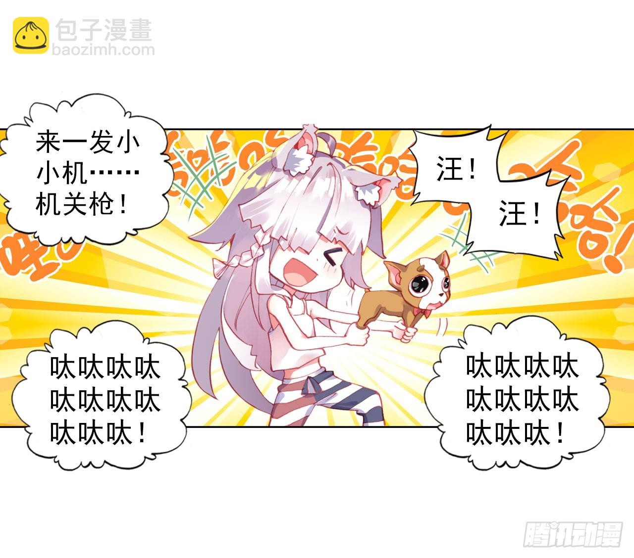 成为朋友（上）22