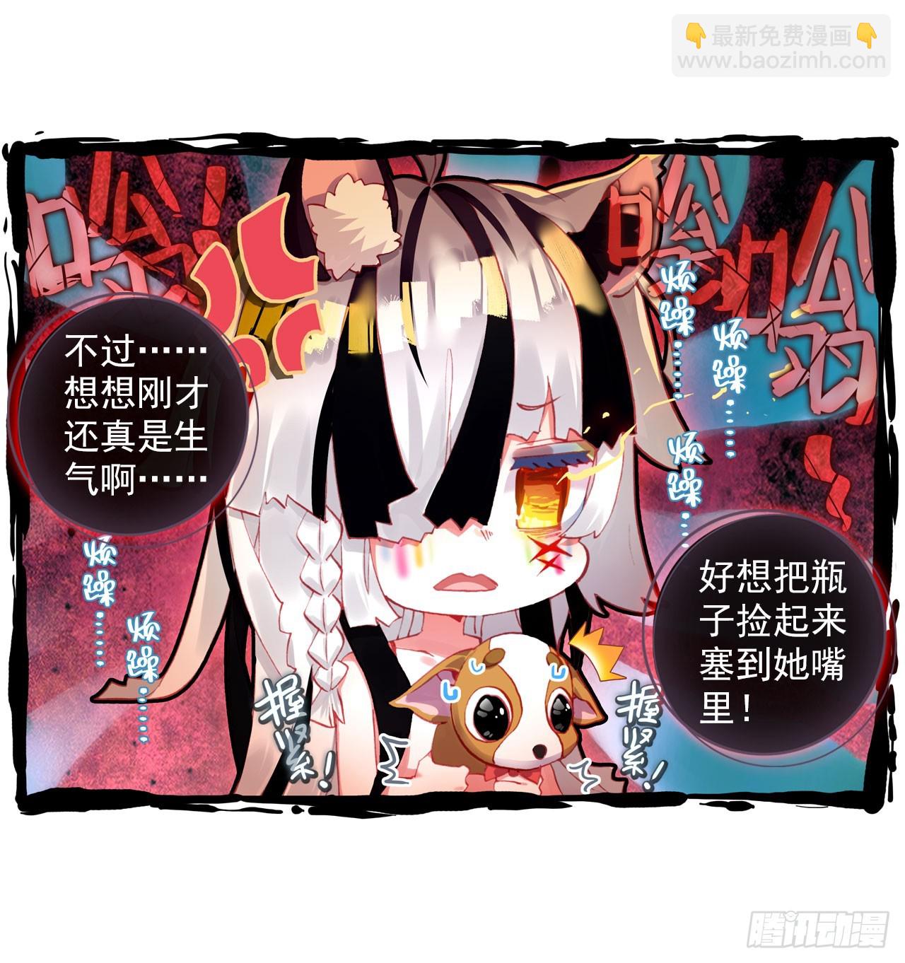 成为朋友（上）23