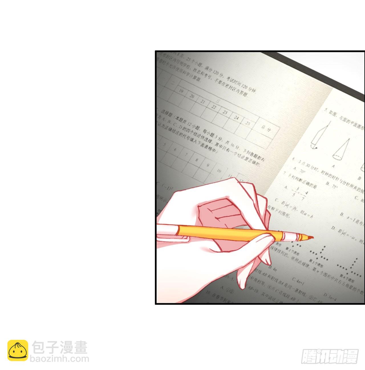 成为朋友（上）26