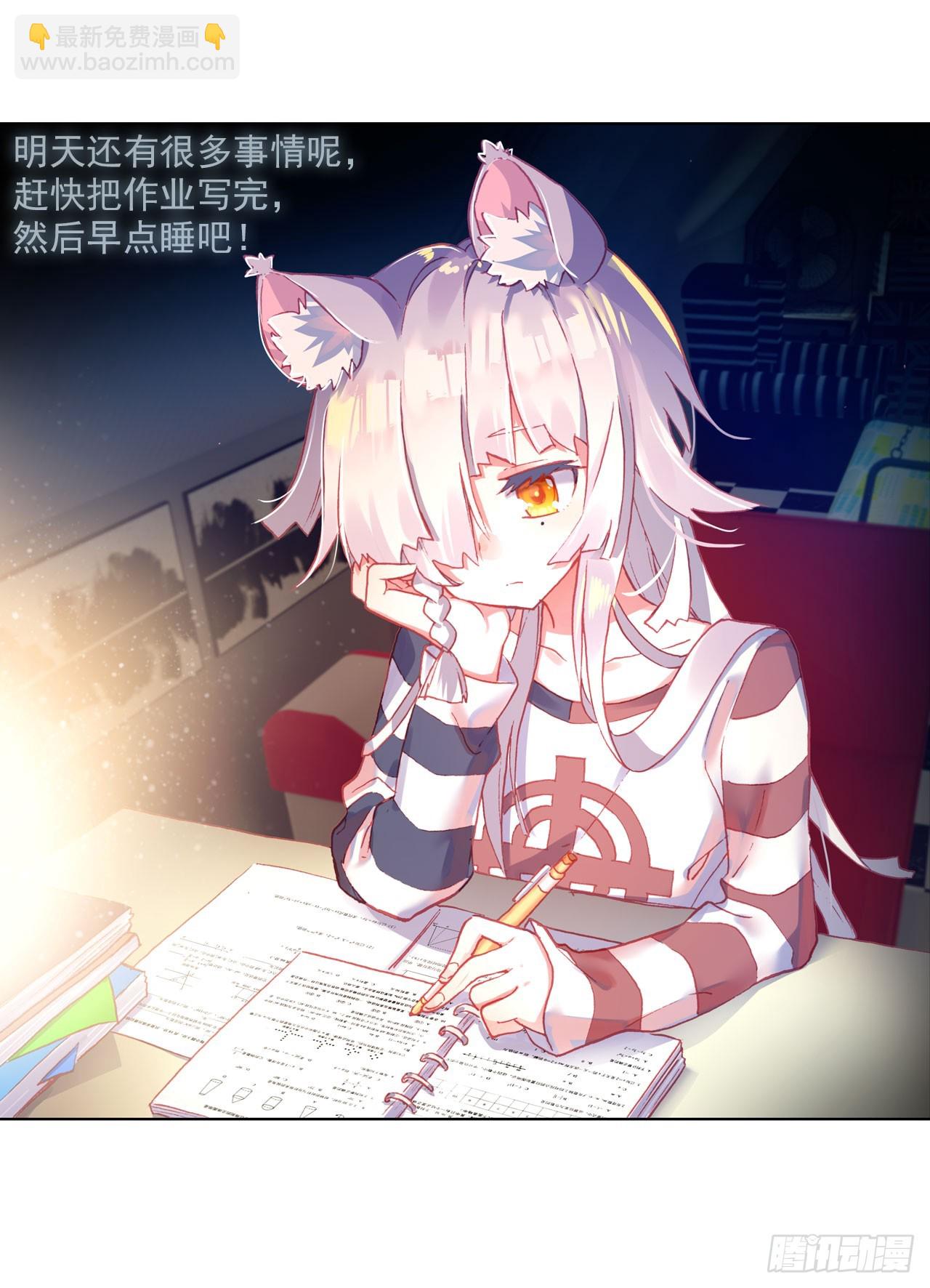 成为朋友（上）27
