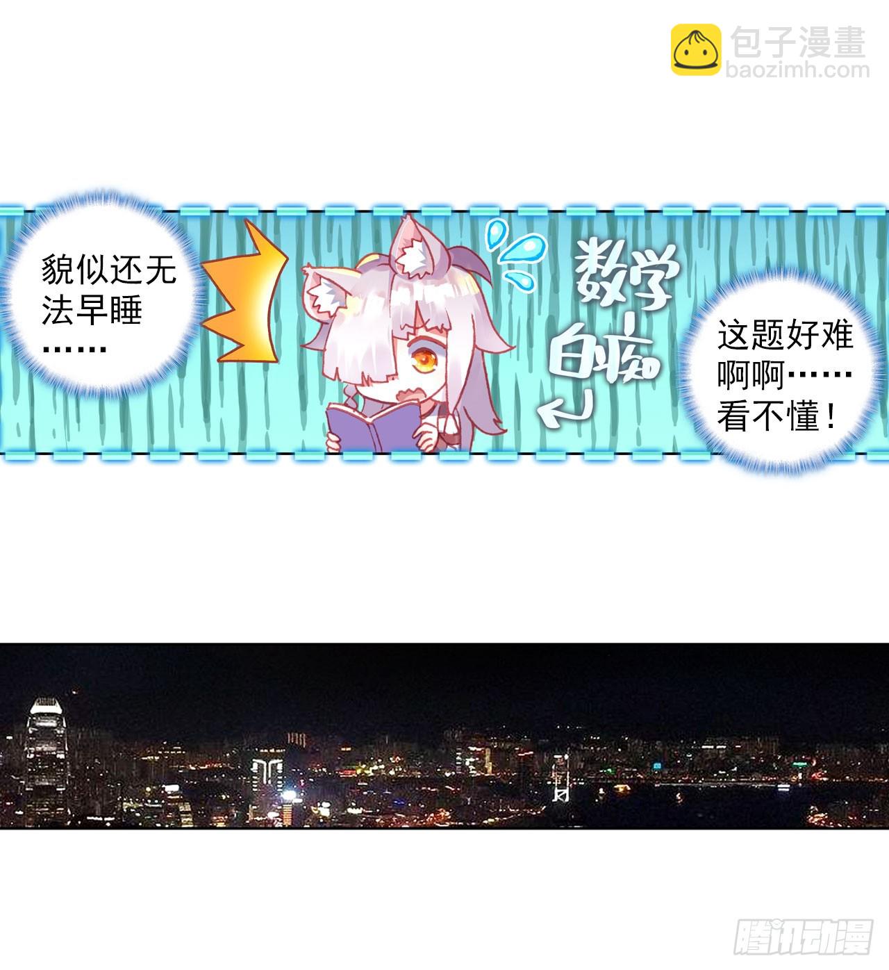 成为朋友（上）28