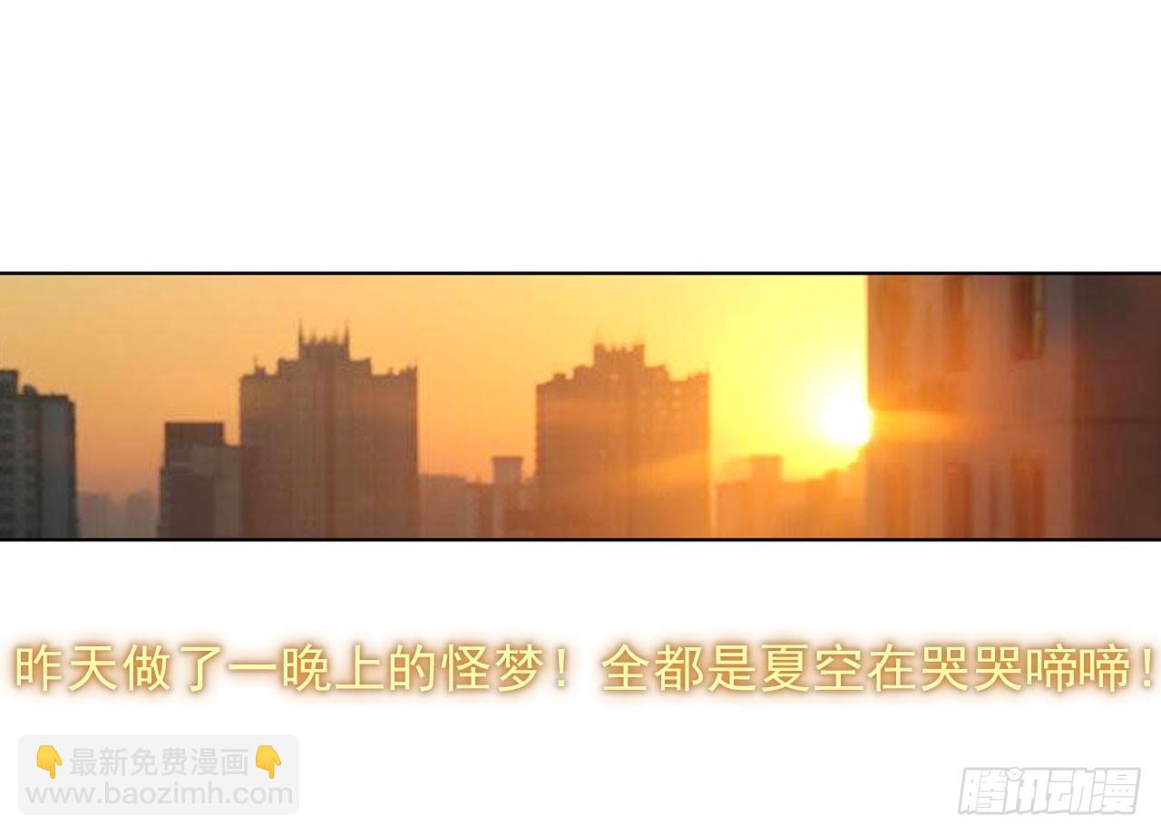 成为朋友（上）29